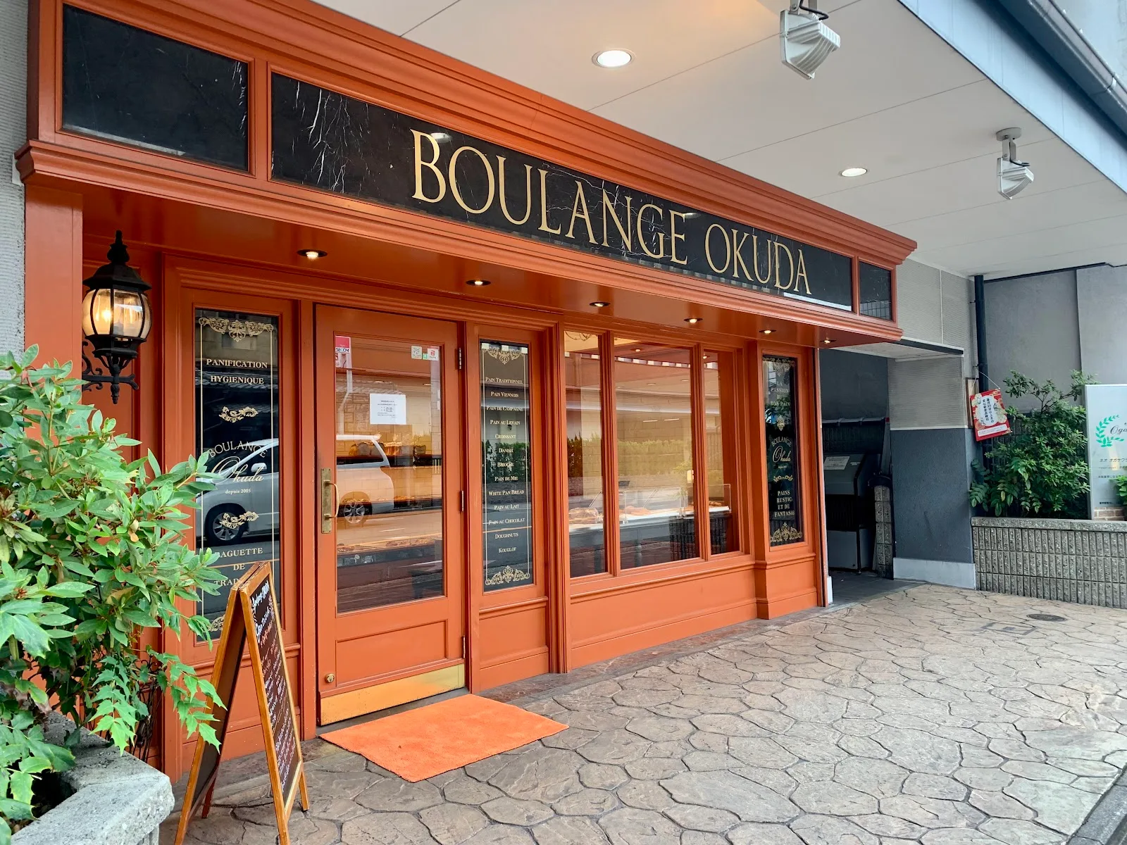 BOULANGE OKUDA · 2
